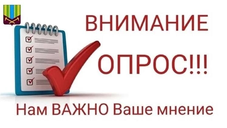 Уважаемые жители Тулунского района!