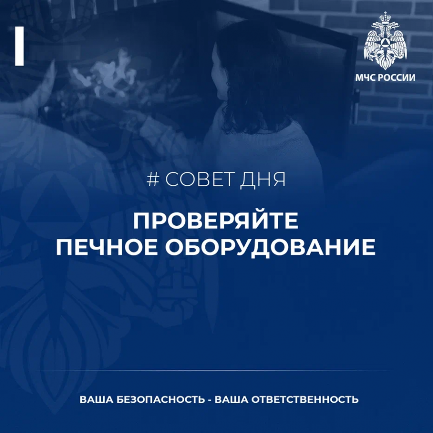 Оперативная обстановка с пожарами на территории  города Тулуна и Тулунского района по состоянию на 01.10.2026
